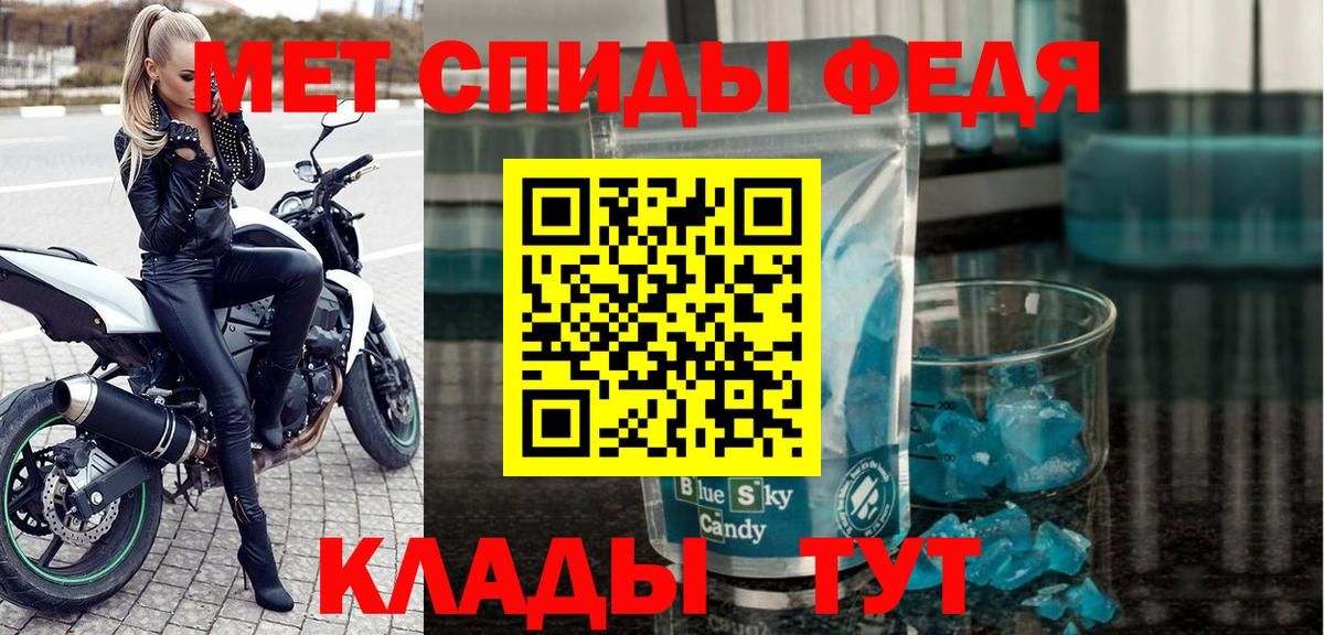 Амфетамин  Вход с VPN  Нижнекамск  АМФЕТАМИН Розовый 