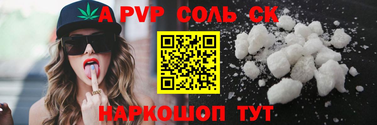 A PVP VHQ  A PVP СК  Вход с VPN  Нижнекамск 