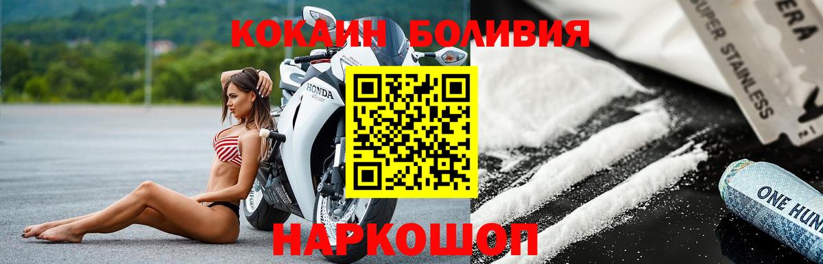 Кокаин  Вход с VPN  Нижнекамск  Кокаин 98% 