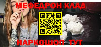 соль ск Севастополь