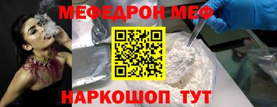 соль ск Севастополь