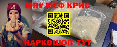 кристаллы Северобайкальск