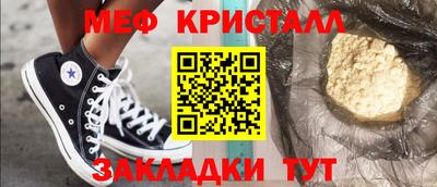 крисы Свободный