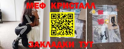 соль ск Севастополь