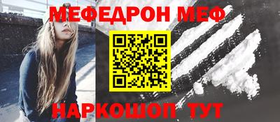 соль ск Севастополь