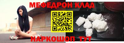 соль ск Севастополь