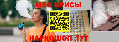 крисы Свободный