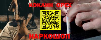крисы Свободный