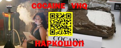 соль ск Севастополь