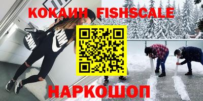 кристаллы Северобайкальск