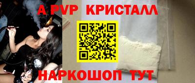 соль ск Севастополь
