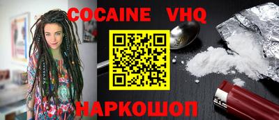 кристаллы Северобайкальск