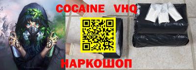 кристаллы Северобайкальск