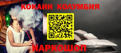соль ск Севастополь