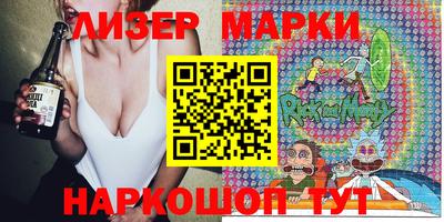 кристаллы Северобайкальск