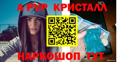 крисы Свободный