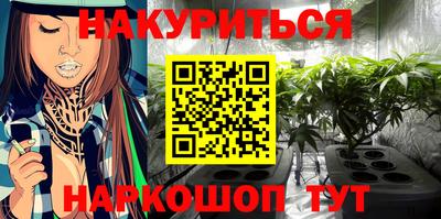 соль ск Севастополь