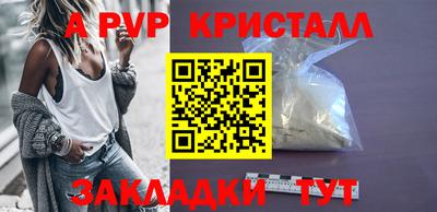 кристаллы Северобайкальск