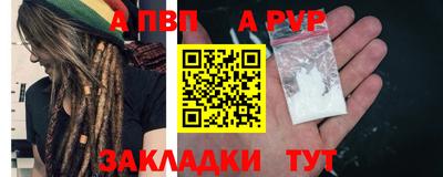 мет Рузаевка