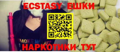 мескалин Рыбинск