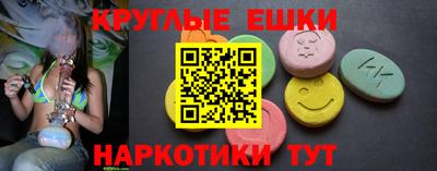 экстази Рязань