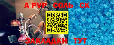 кристаллы Северобайкальск