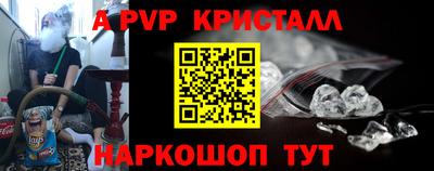 крисы Свободный
