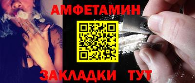 соль ск Севастополь