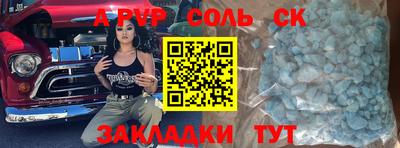 кристаллы Северобайкальск