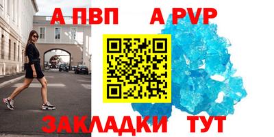 кристаллы Северобайкальск
