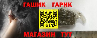 кристаллы Северобайкальск