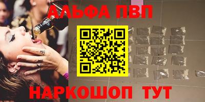соль ск Севастополь