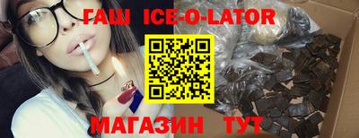 кристаллы Северобайкальск