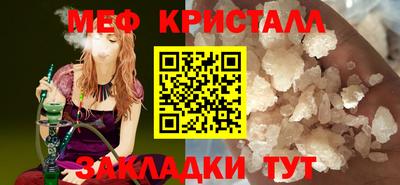 кристаллы Северобайкальск