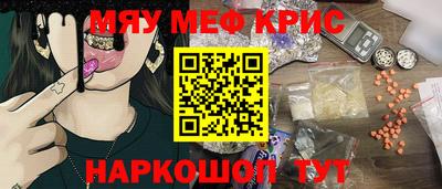 крисы Свободный