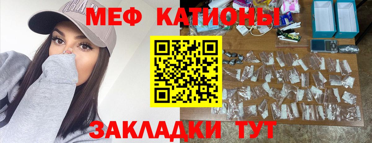 Нижнекамск  МЯУ-МЯУ 4 MMC  МЯУ-МЯУ  МЕФ  МЕФ VHQ  Вход с VPN 