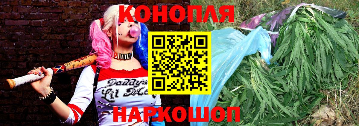 Марихуана Amnesia  Вход с VPN  Нижнекамск  Марихуана White Widow  Каннабис гибрид 